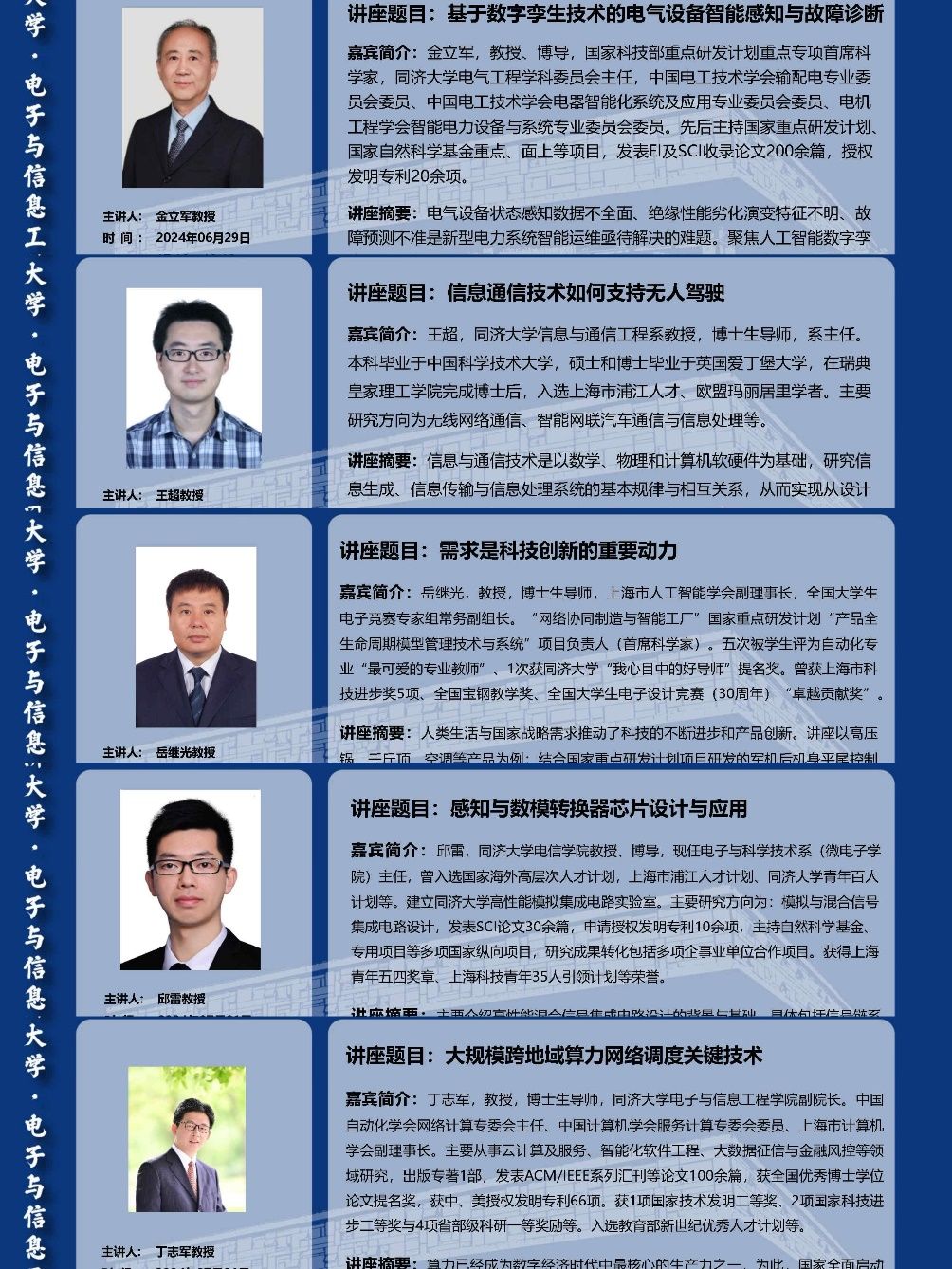 黄色漫画网站